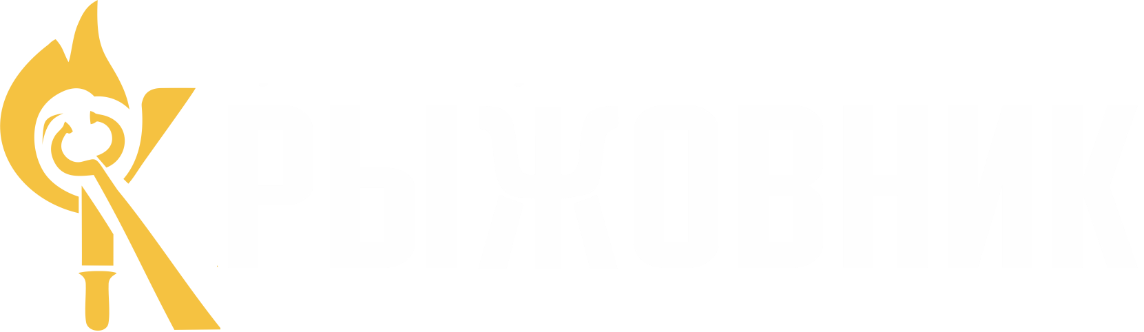 Кузница Крыжовник Кузница Крыжовник